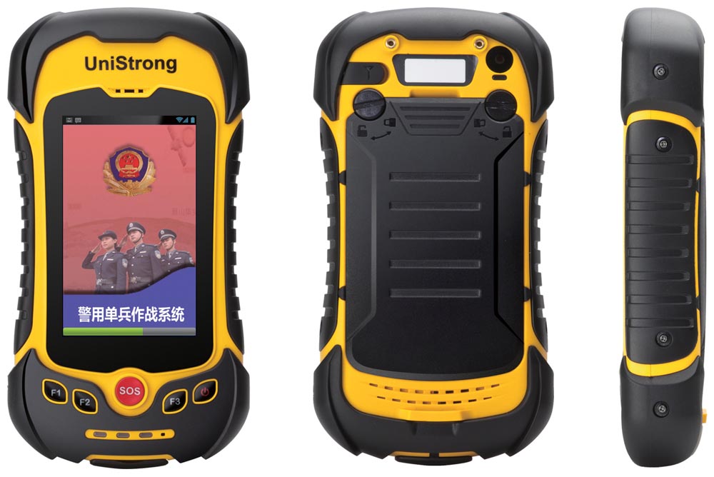 北斗移动手持终端-UG775