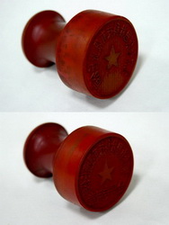 UniStrong周年老照片欣赏