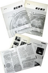 UniStrong周年老照片欣赏