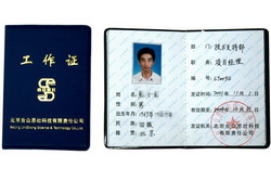 UniStrong周年老照片欣赏